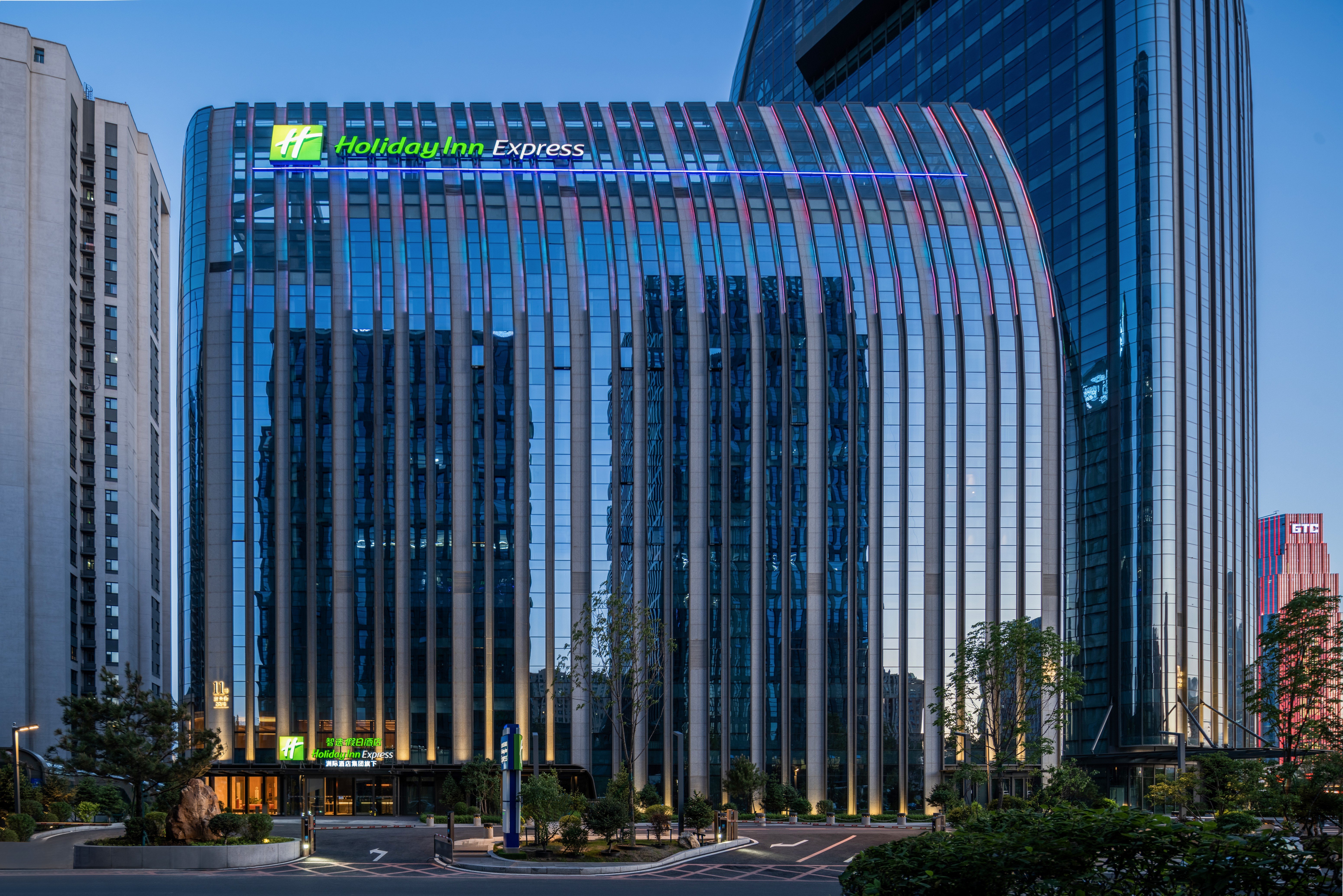 Holiday Inn Express Changchun Ecological Square 1/22