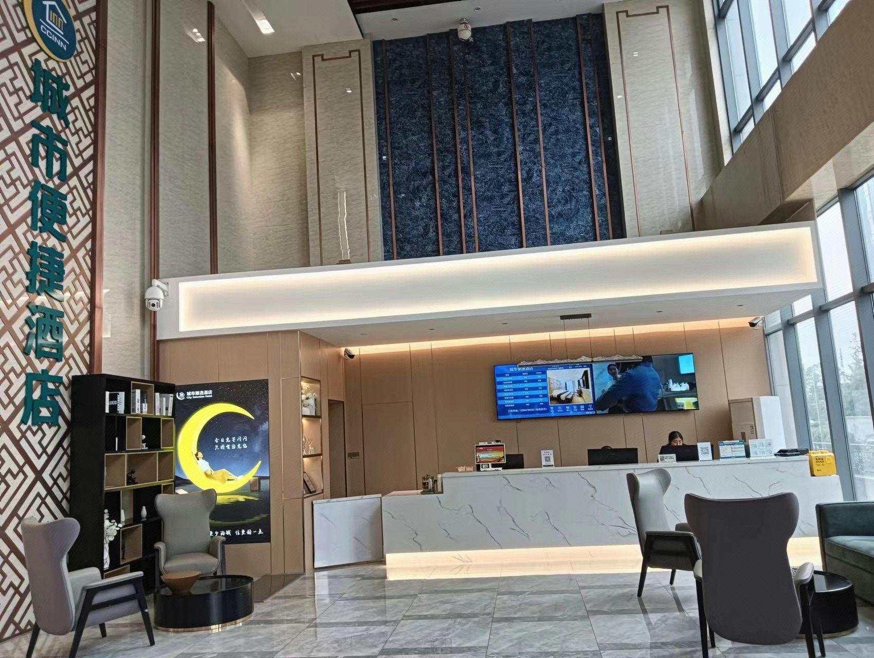 City Comfort Inn (Zhuji Xishi Theater Yongli Plaza) 9/30