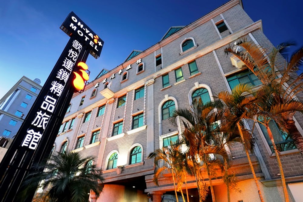 Ohya精品汽车旅馆Xinying(Ohya Boutique Motel-Xinying) 图片3