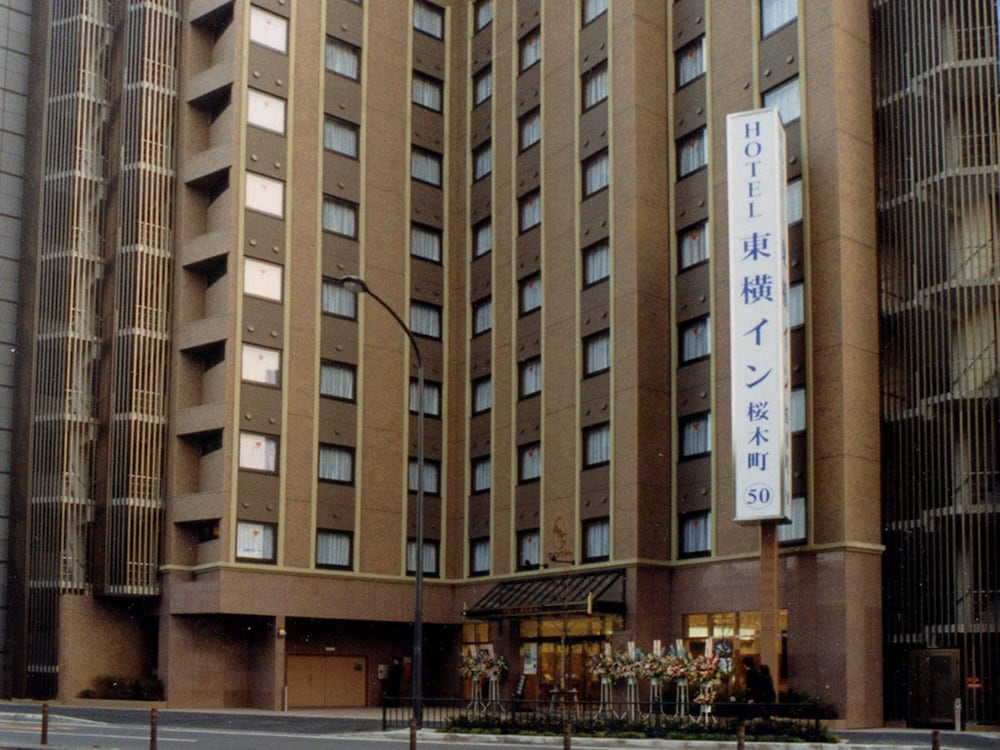 Toyoko Inn Yokohama Sakuragi Cho 4/61