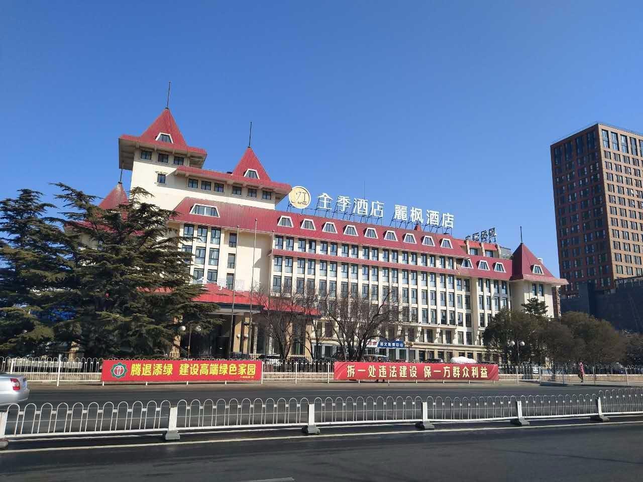 JI ホテル 北京 石景山 万達西 写真4