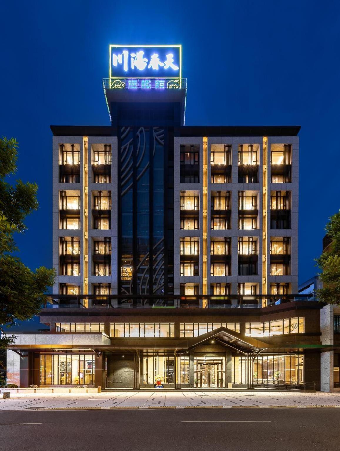 Chungtang Spring Flagship Hotel 2/38