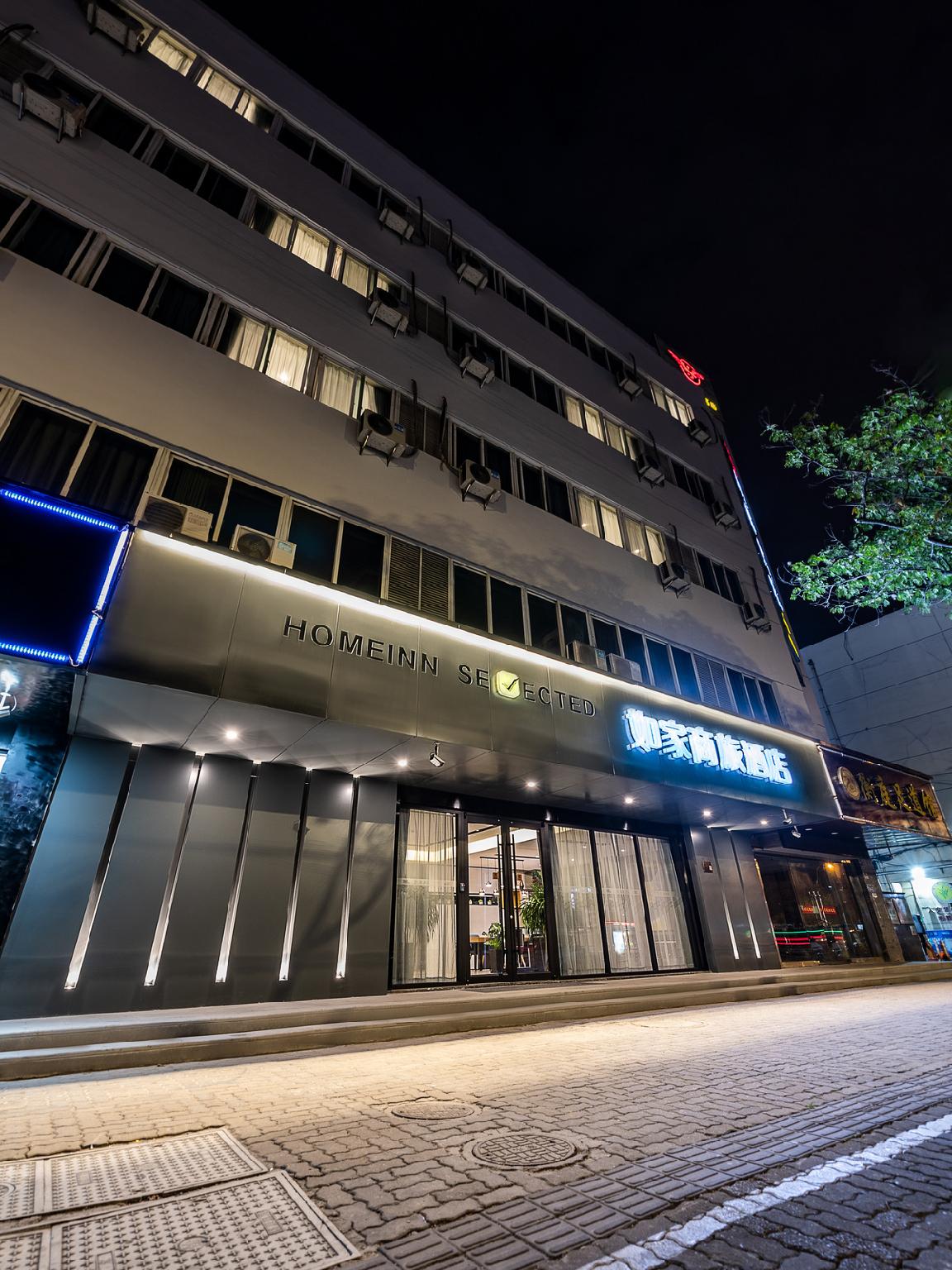 如家セレクト(常熟衡山路店) 写真4