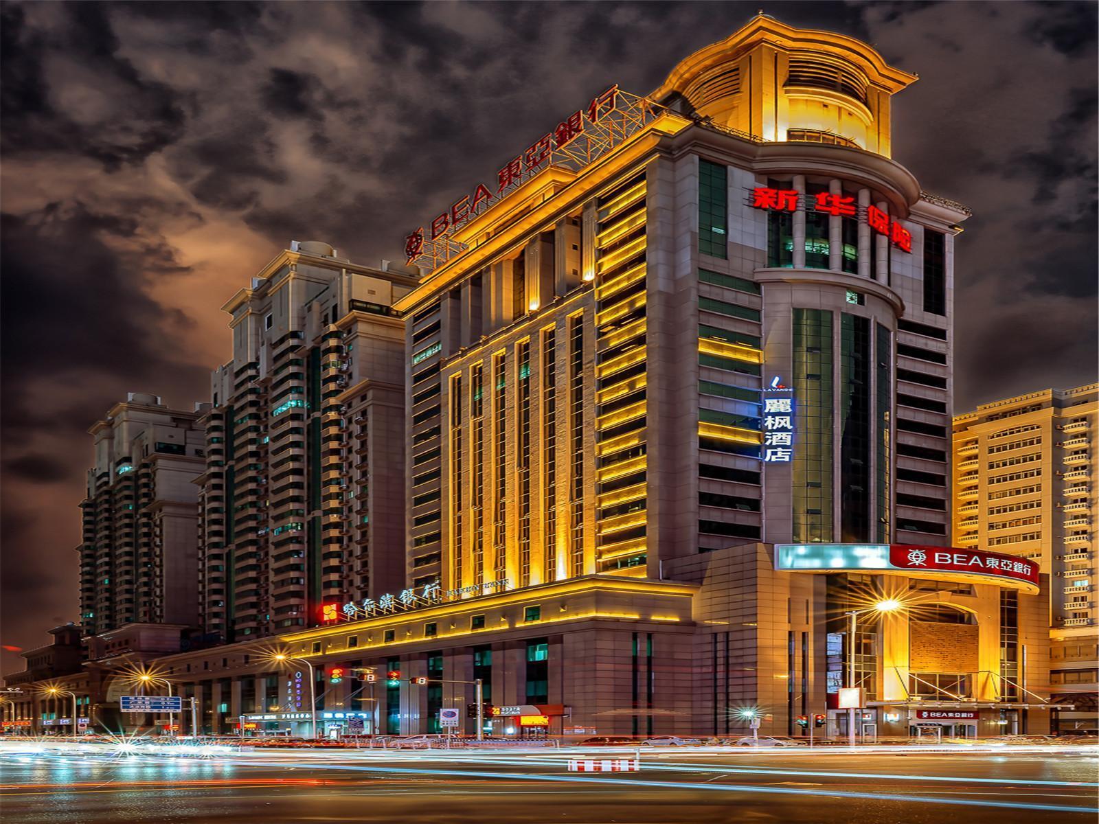 Lavande Hotel Tianjin Youyi Road 5/78