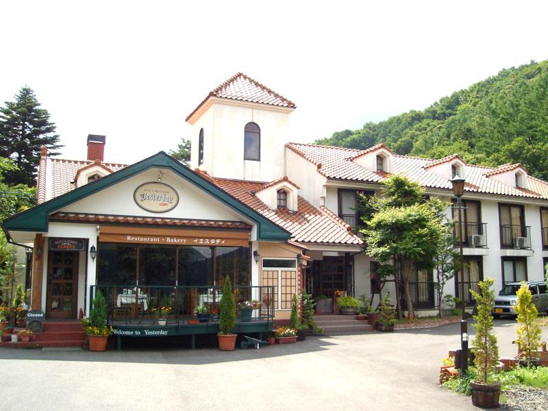 Hotel & Restaurant Yesterday 1/17