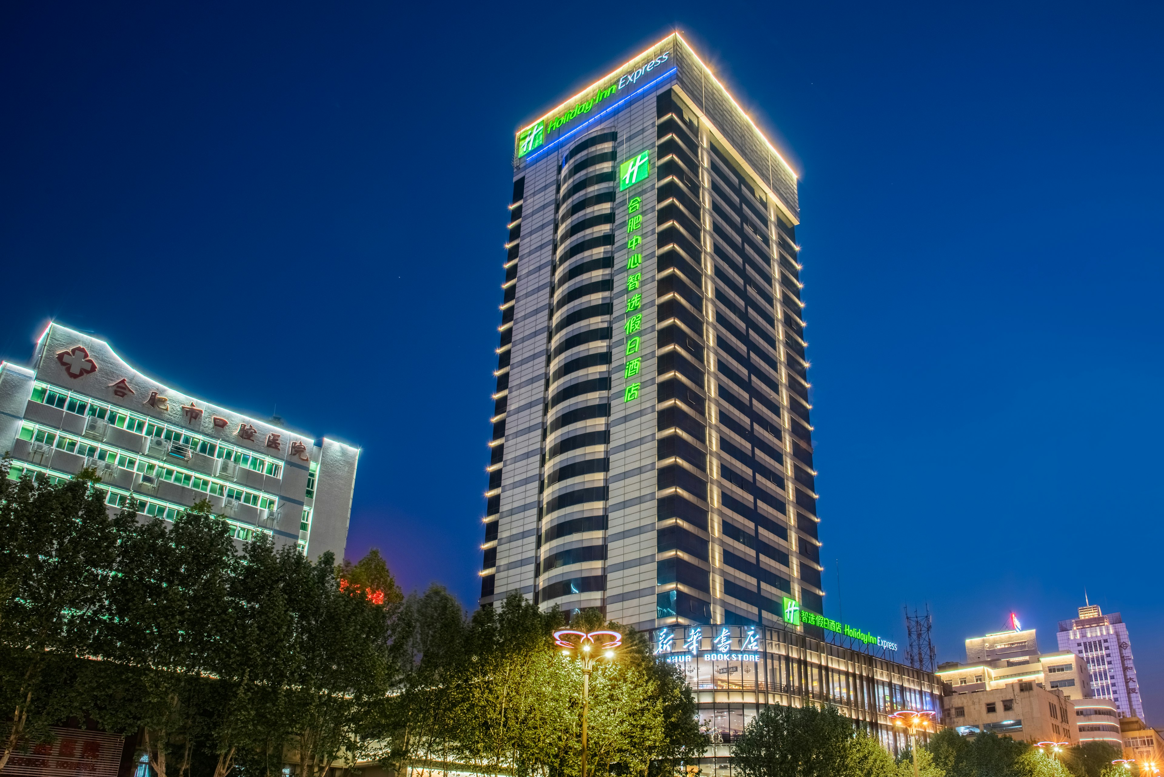 HOLIDAY INN EXPRESS HEFEI DOWNTOWN 5/80