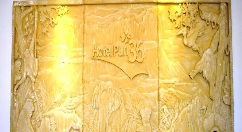 Hotel Puri 36 photo3