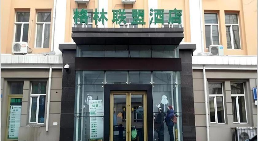 GreenTree Inn Harbin City Central Avenue Hotel 3/38