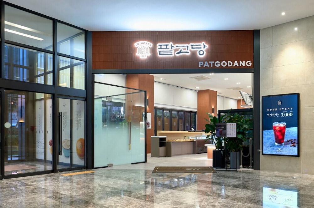 MD Hotel Doksan in SEOUL
