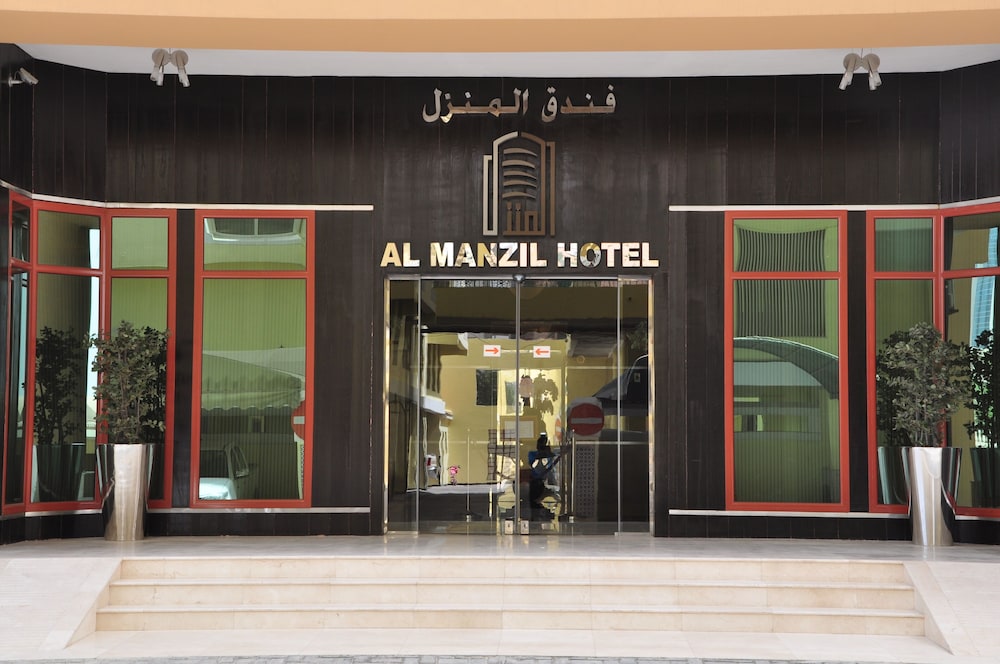 Al Manzil Hotel Bahrain in MANAMA