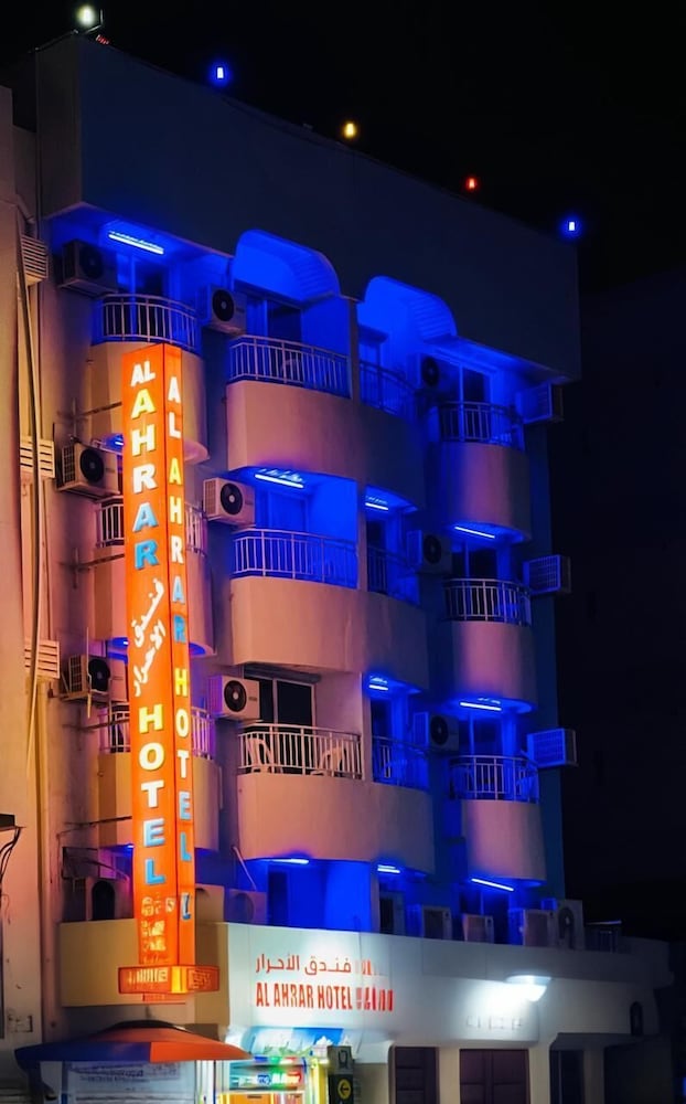 Al Ahrar Hotel 2/34