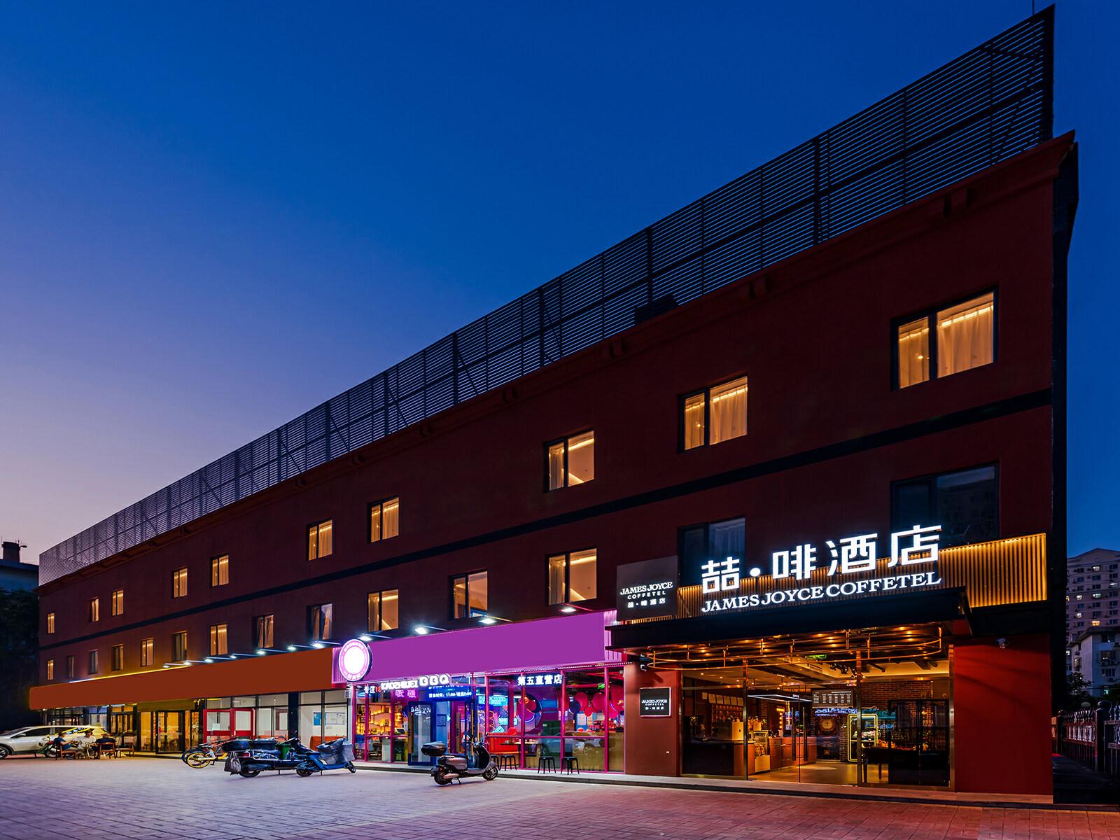 James Joyce Coffetel (Beijing Tiantongyuan South Subway Station) 7/32