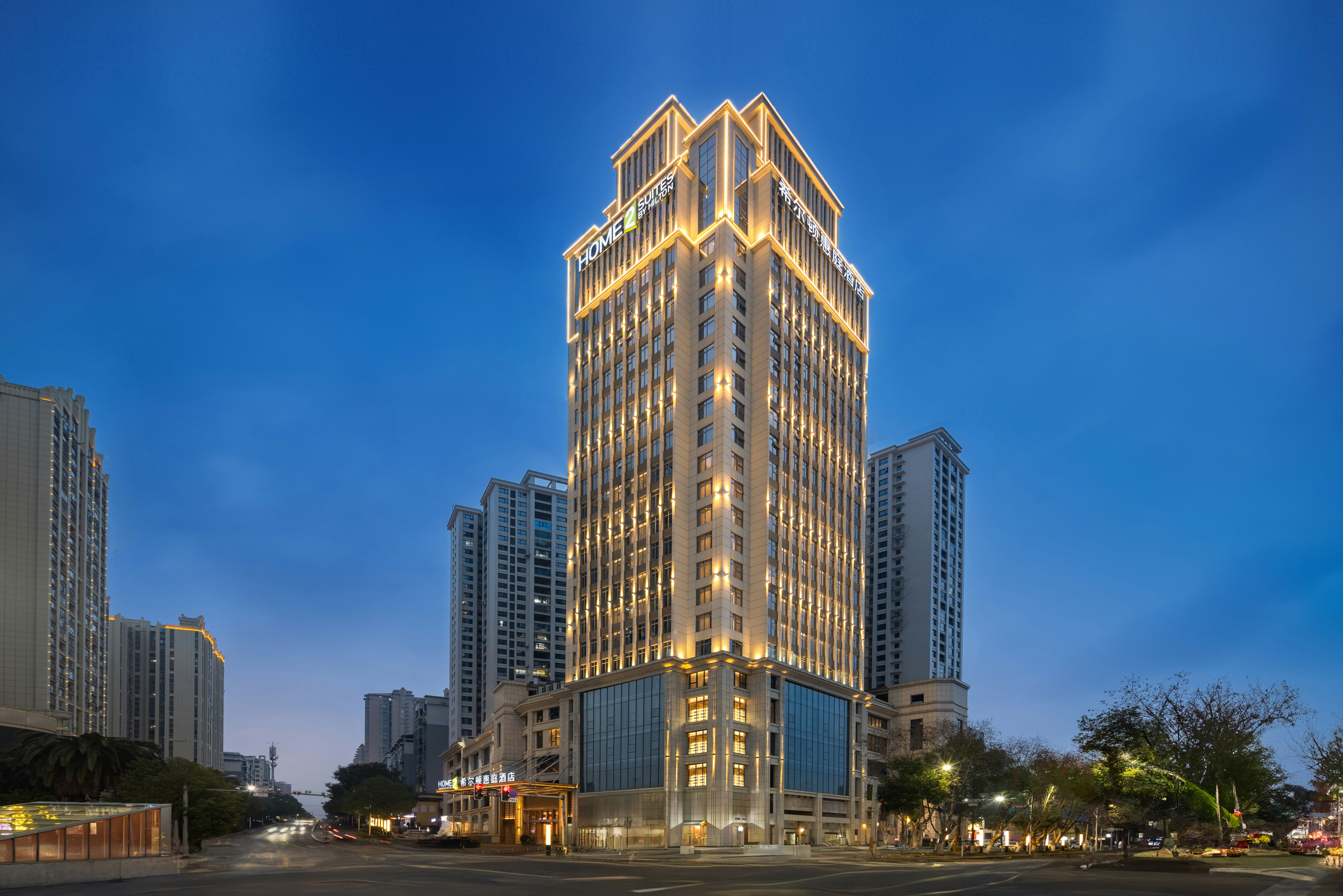 Home2 Suites by Hilton Hengyang Xidu in HENGYANG