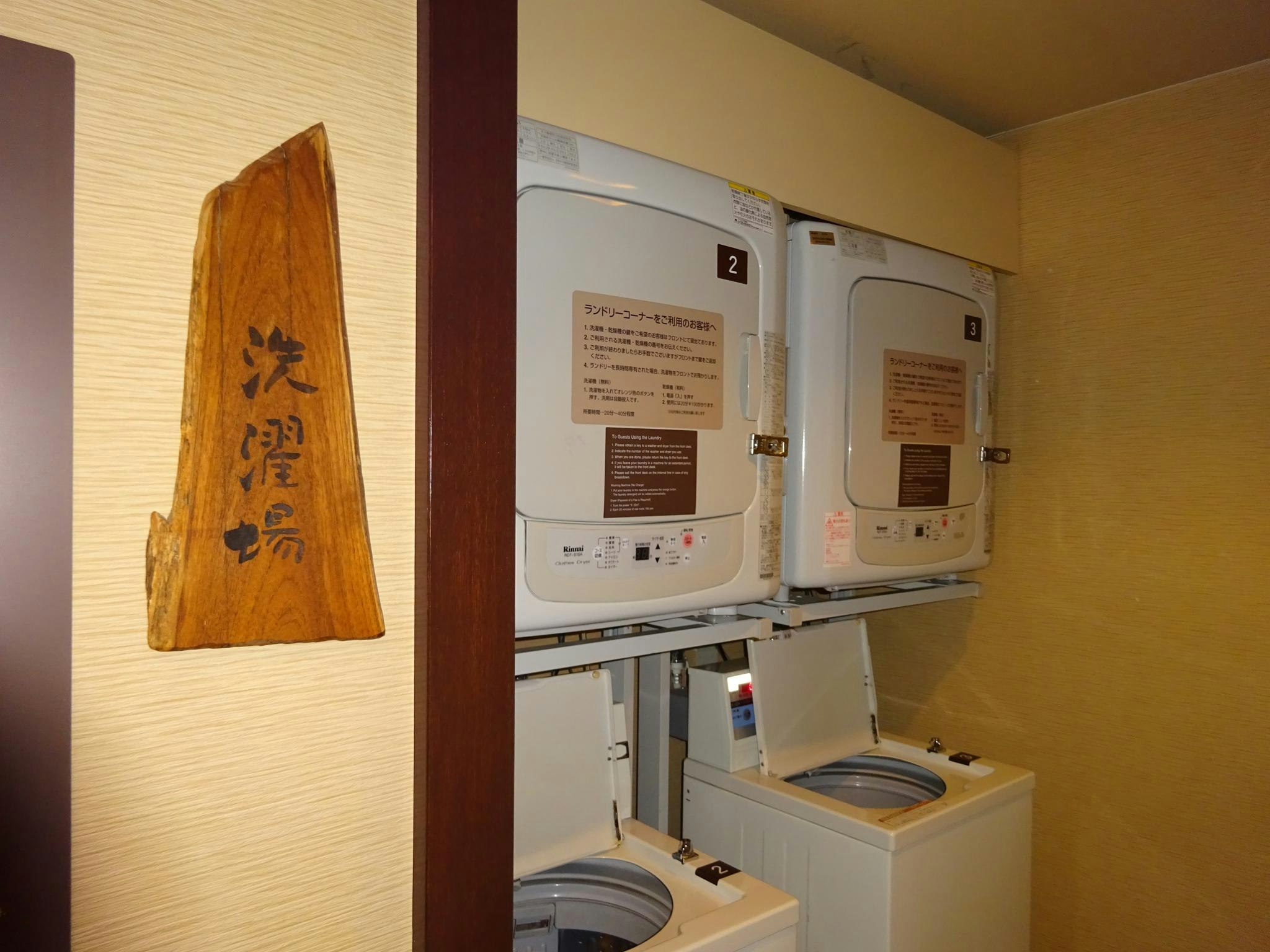 Hotel Dormy Inn Kagoshima 15/34