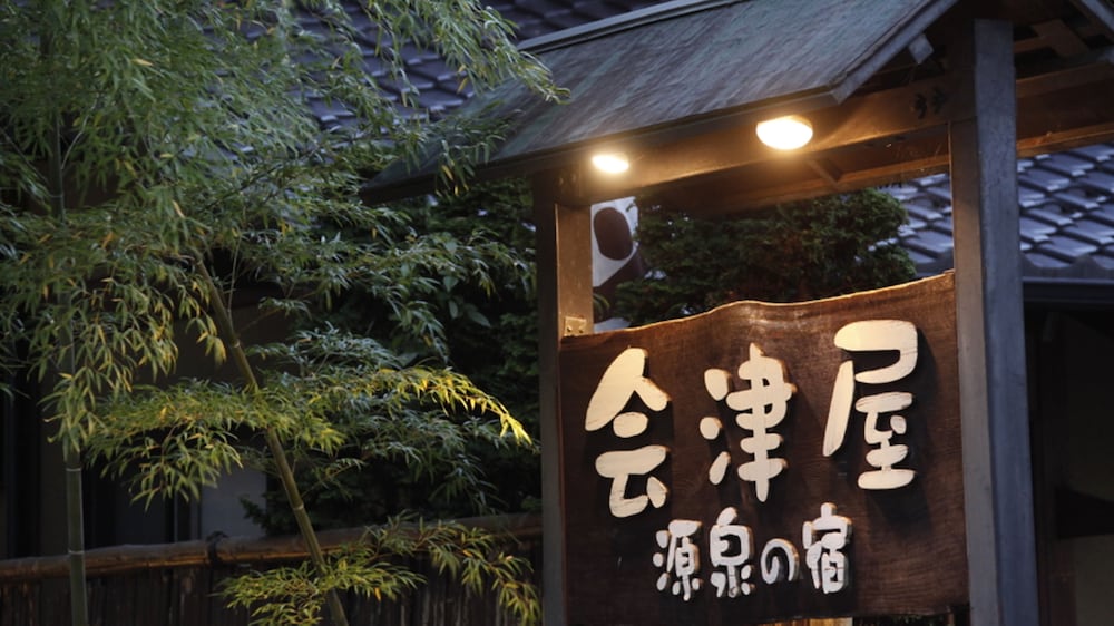 The Aizuya 24/35