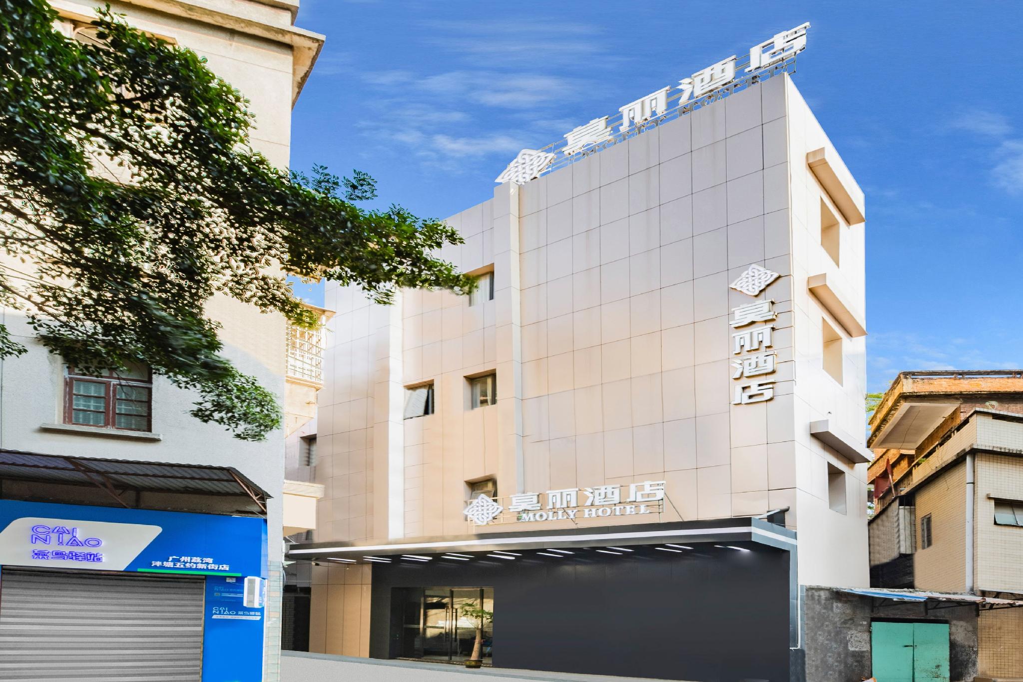 Lavande Hotel Guangzhou Zhongshan 8th Road Metro Station 6/33