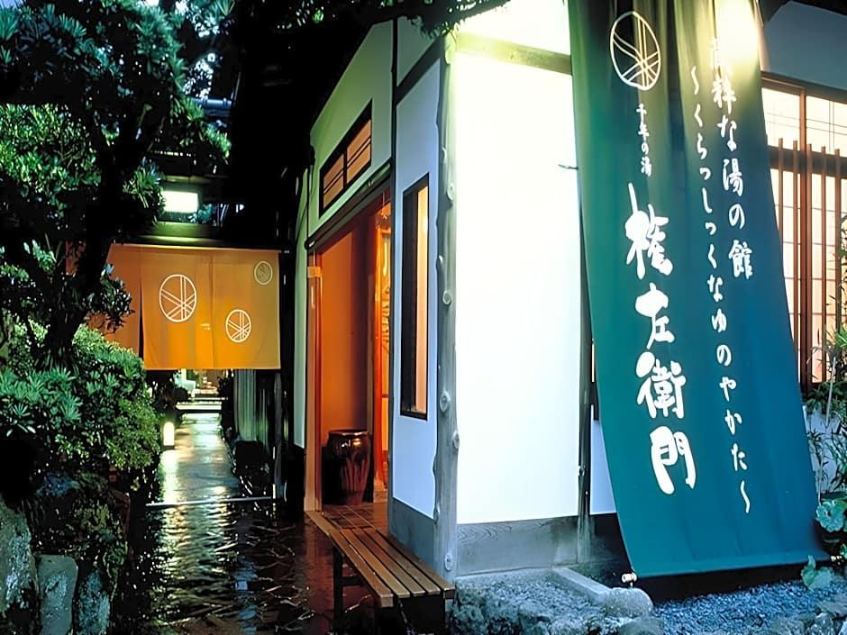 SENNEN NO YU GONZAEMON 4/19