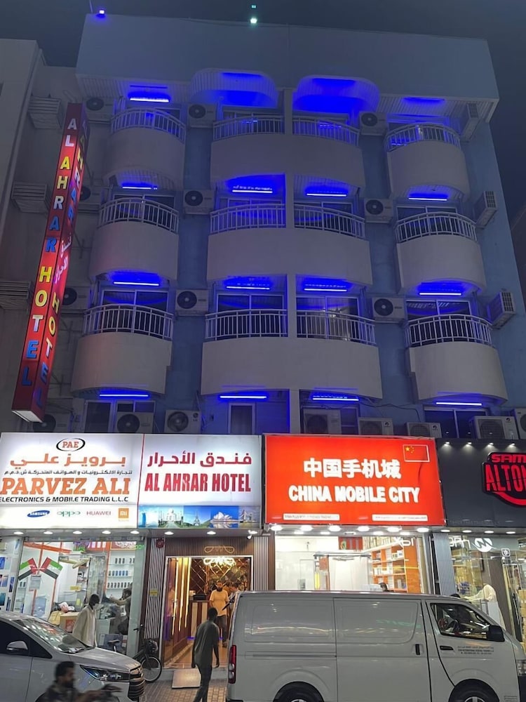 Al Ahrar Hotel