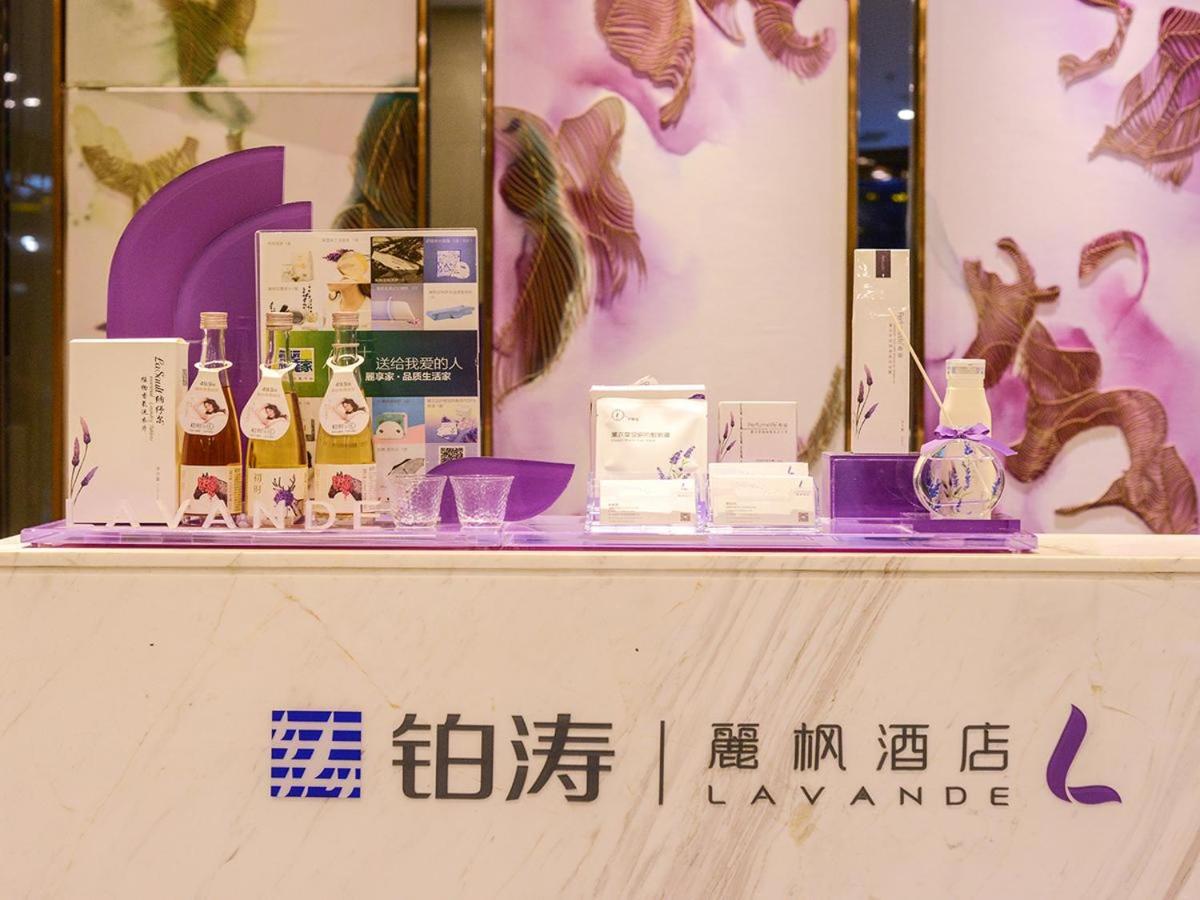 Lavande Hotel (Chengdu Xinjin Rulin Road Metro Station) 6/37