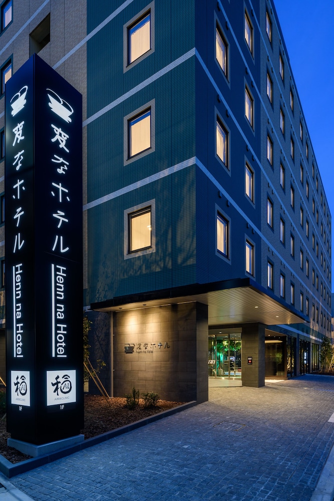 Henn na Hotel Tokyo Haneda 46/50