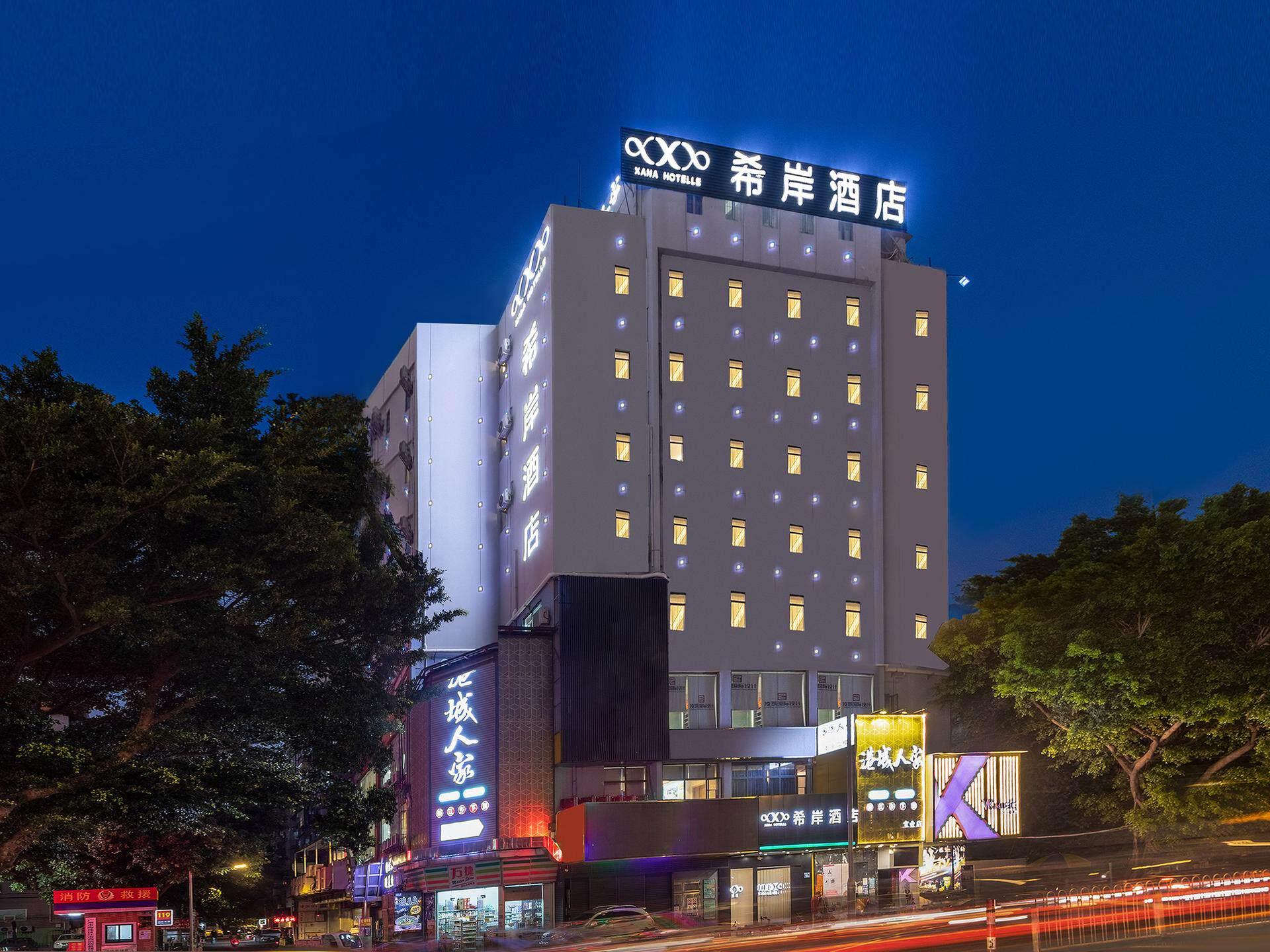 シャナ ホテル（広州江南西地下鉄駅） 写真1