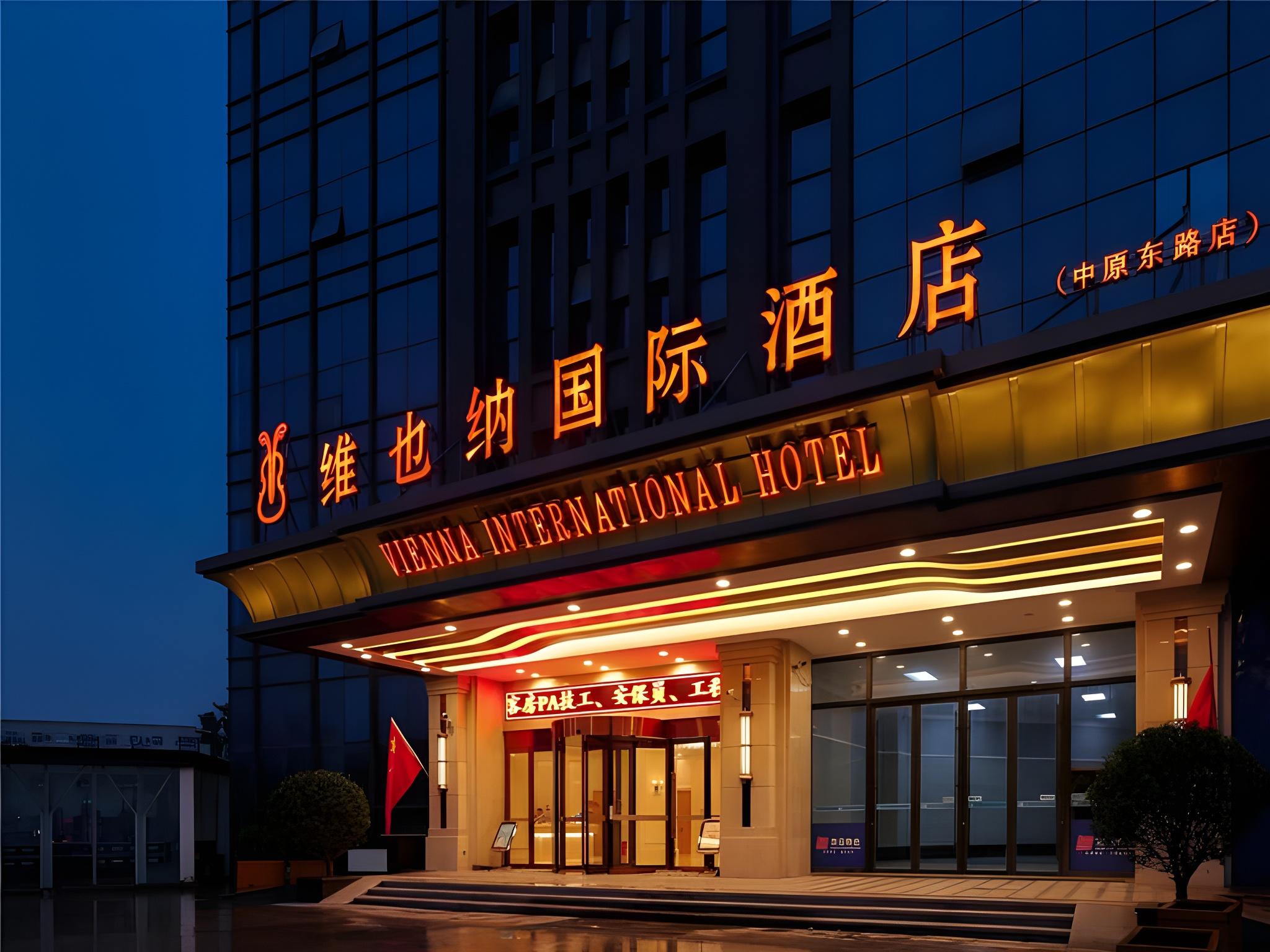 Vienna International Hotel Puyang 3/38