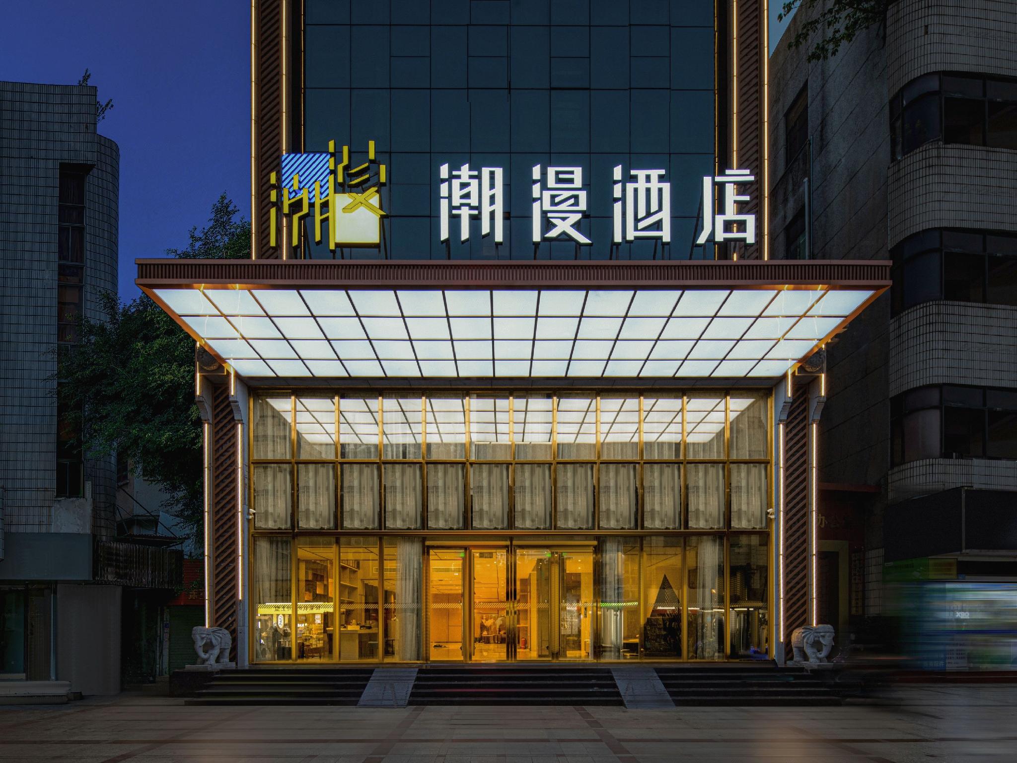 チアメイ ホテルズ(恵州 西湖) 写真3