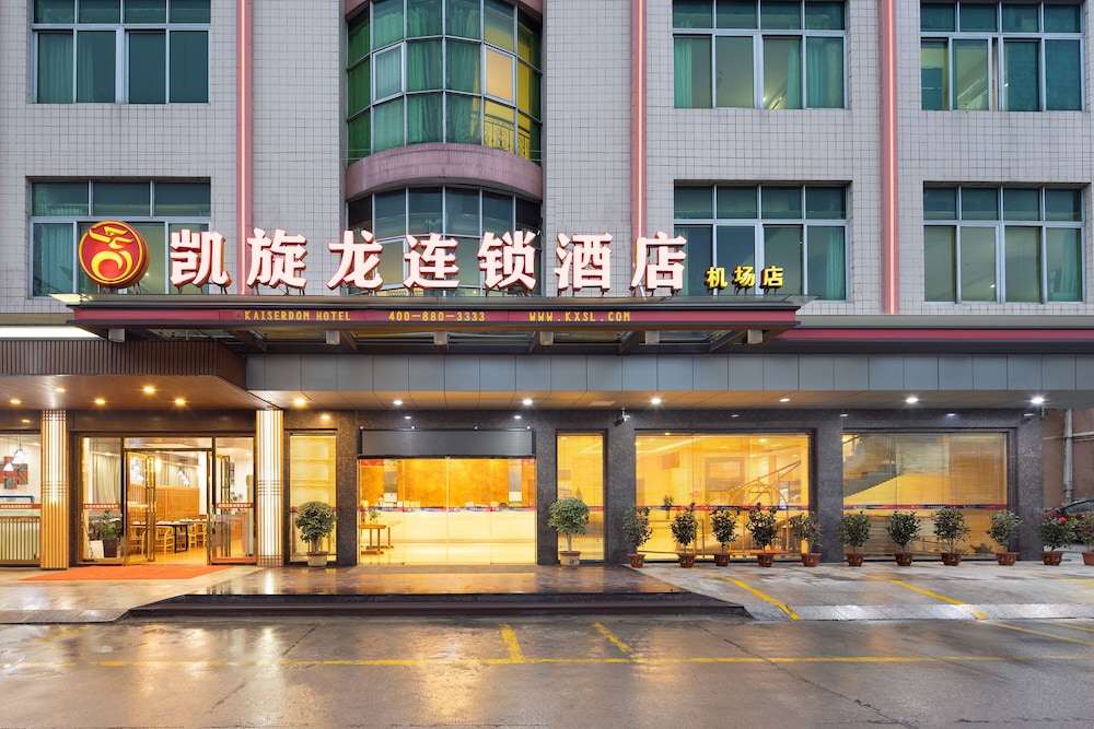 KAISERDOM HOTEL GUANGZHOU AIRPORT BRANCH
