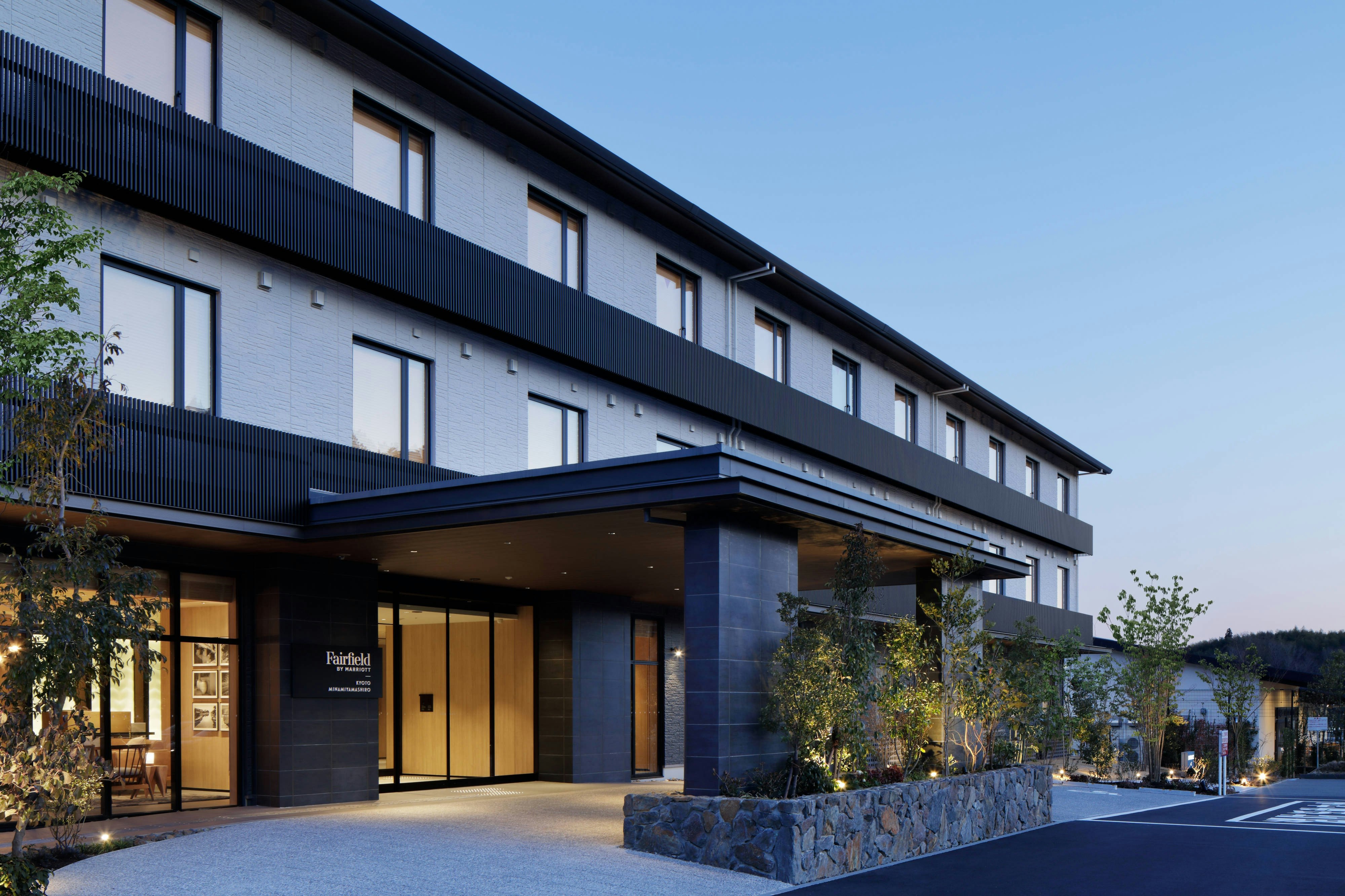 Fairfield by Marriott Kyoto Minamiyamashiro 2/6