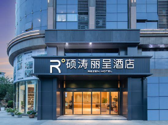 Vienna International Hotel (Jiaxing South Lake) 5/35