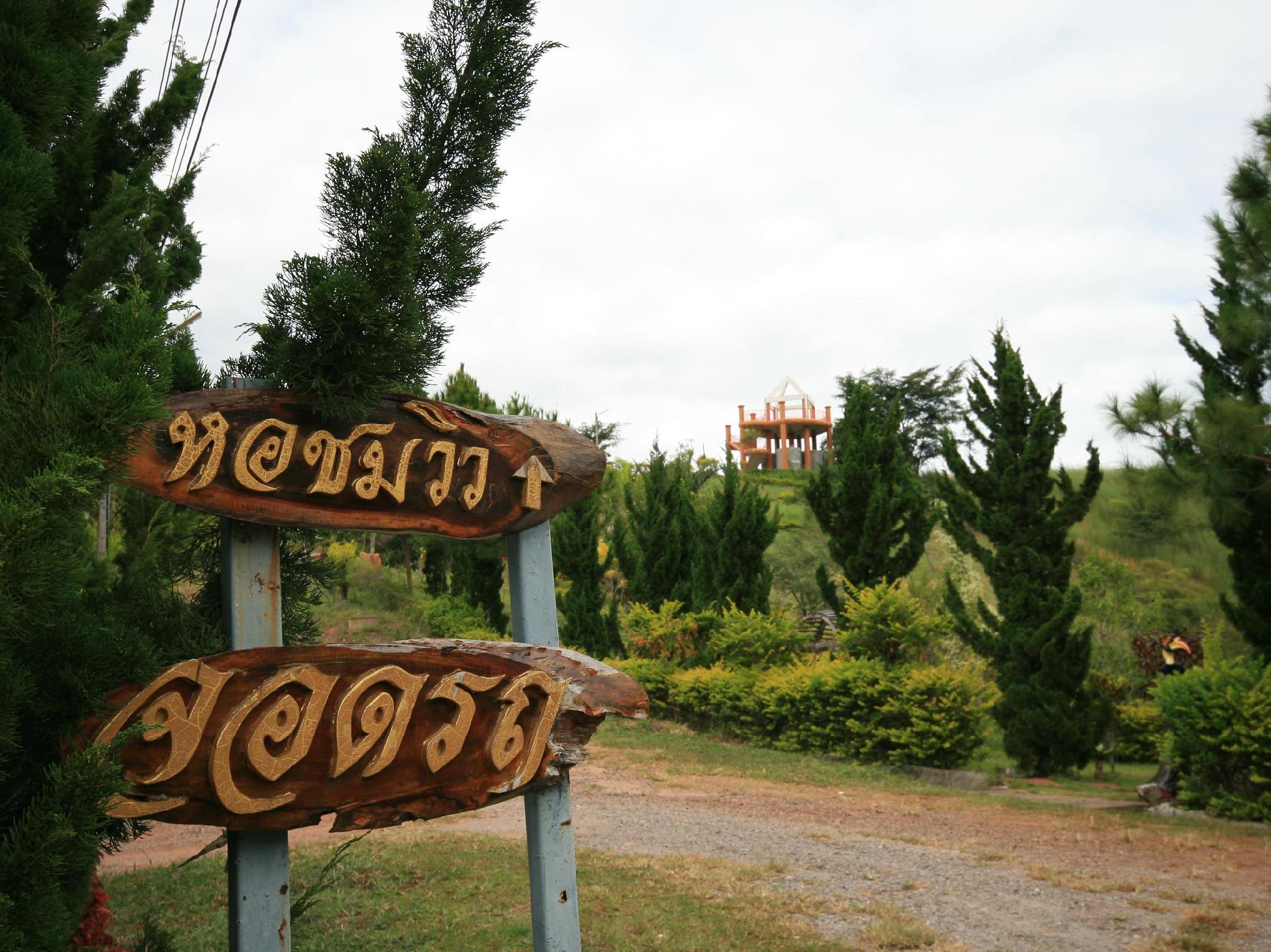 Phucome Resort 34/42