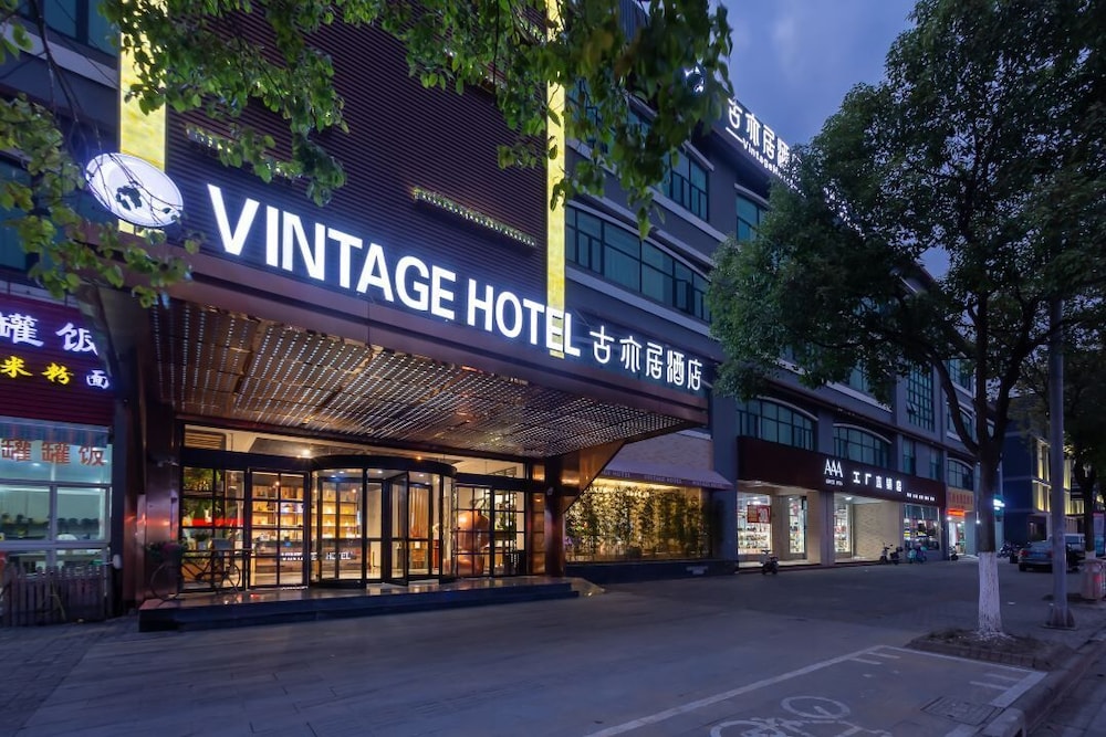 Shanghai Vintage Hotel Disneyland Branch 4/50