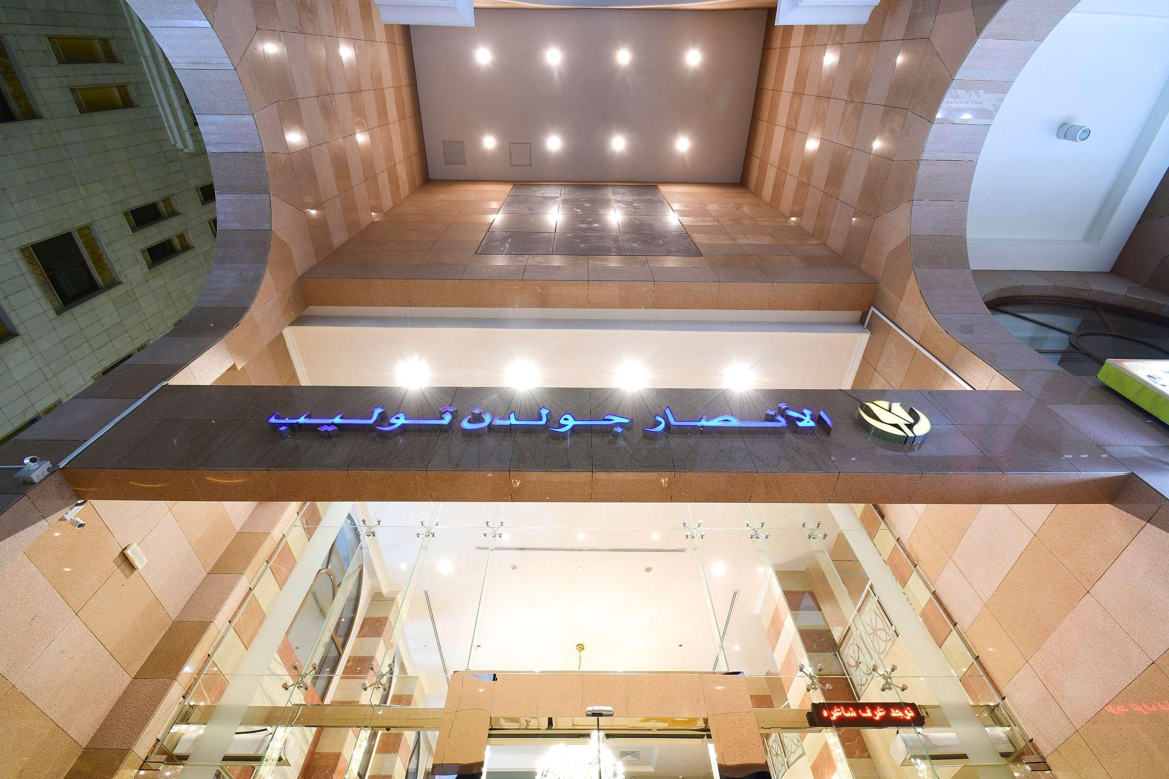 الأنصار جولدن توليب(Al Ansar Golden Tulip) 49/49