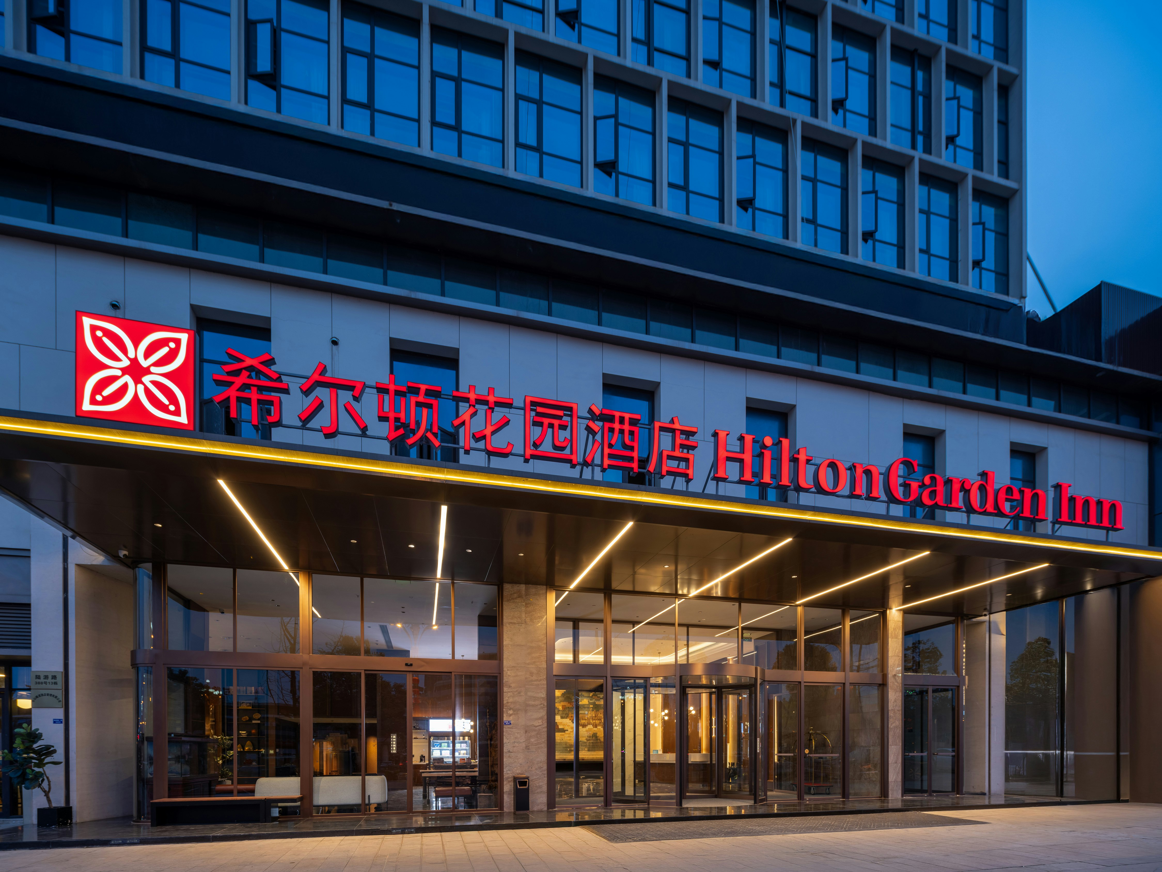 Hilton Garden Inn Leshan Shizhong 4/25