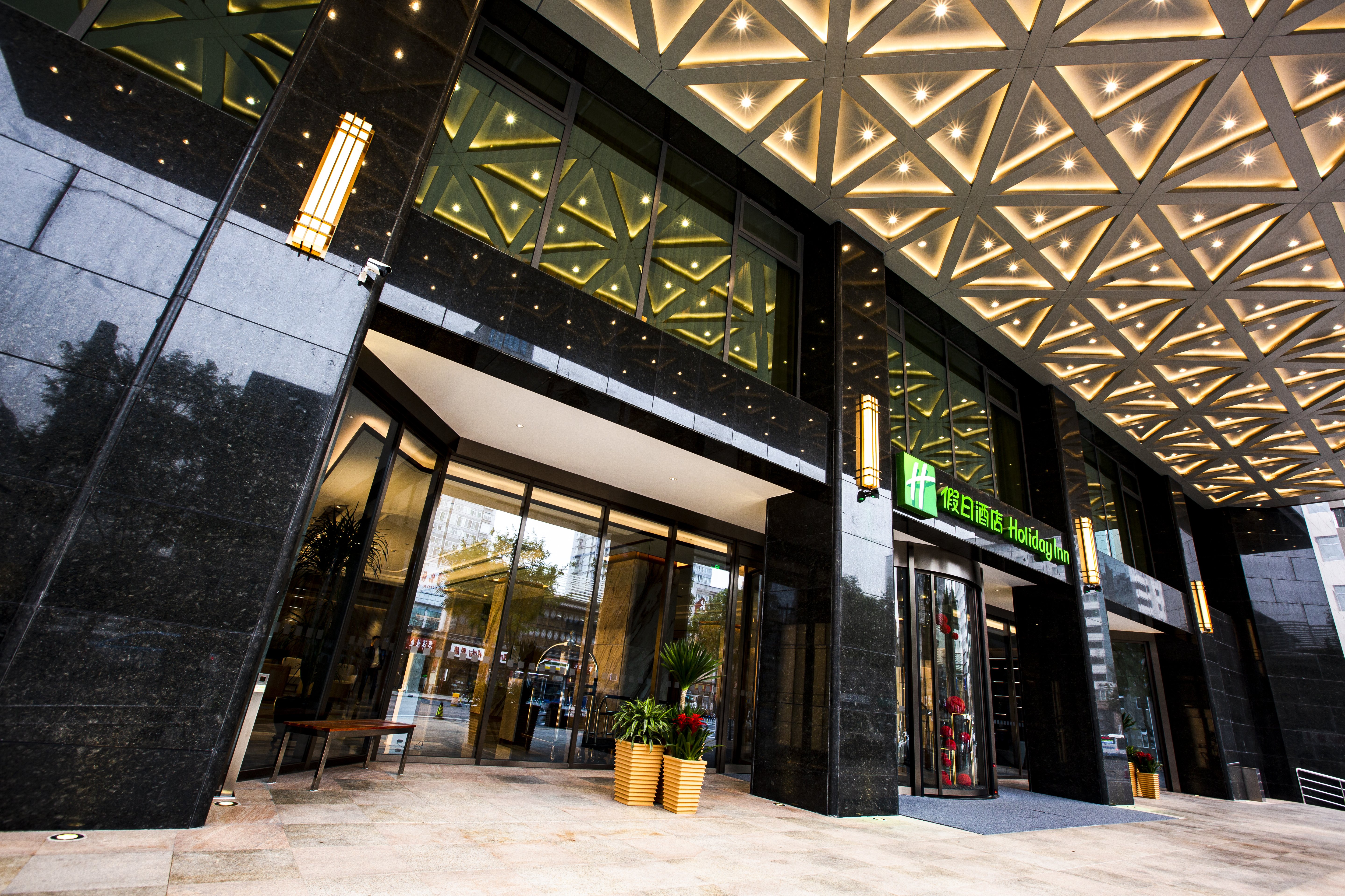 Holiday Inn TAIYUAN CITY CENTER 1/71