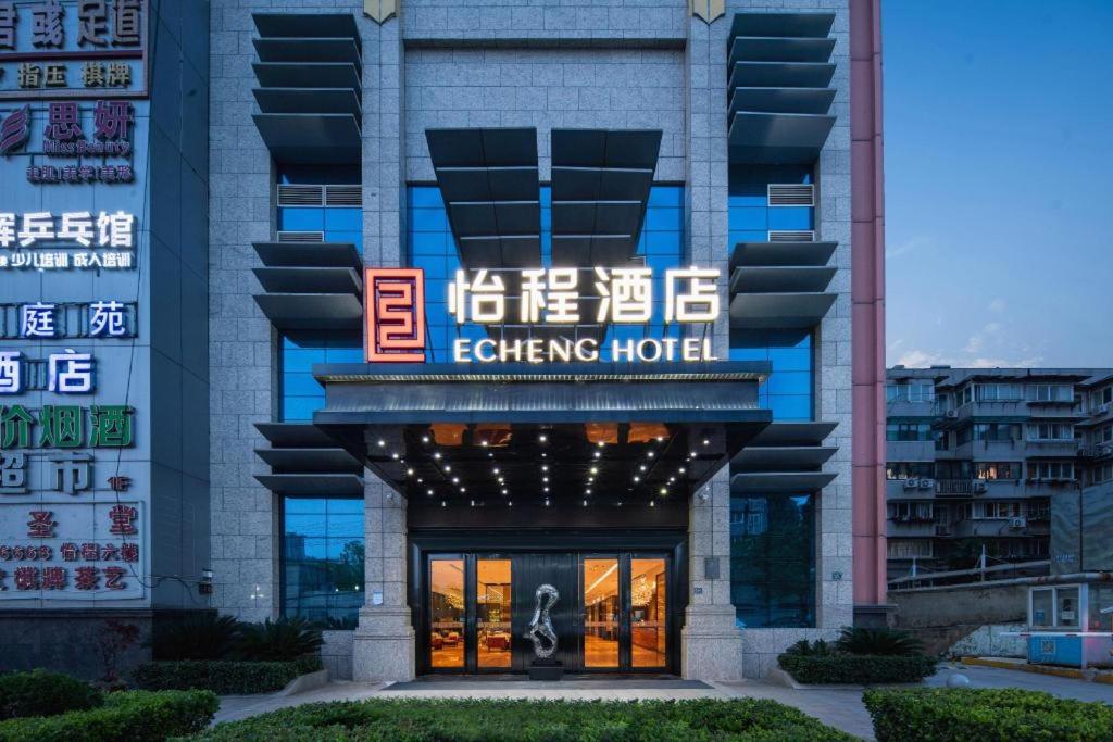 Echeng Hotel (Wuhan Optics Valley Pedestrian Street)، ووهان 3/84