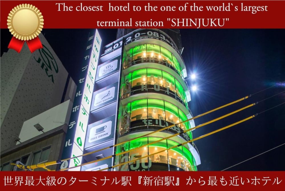 Anshin Oyado Shinjuku Male Only in TOKYO