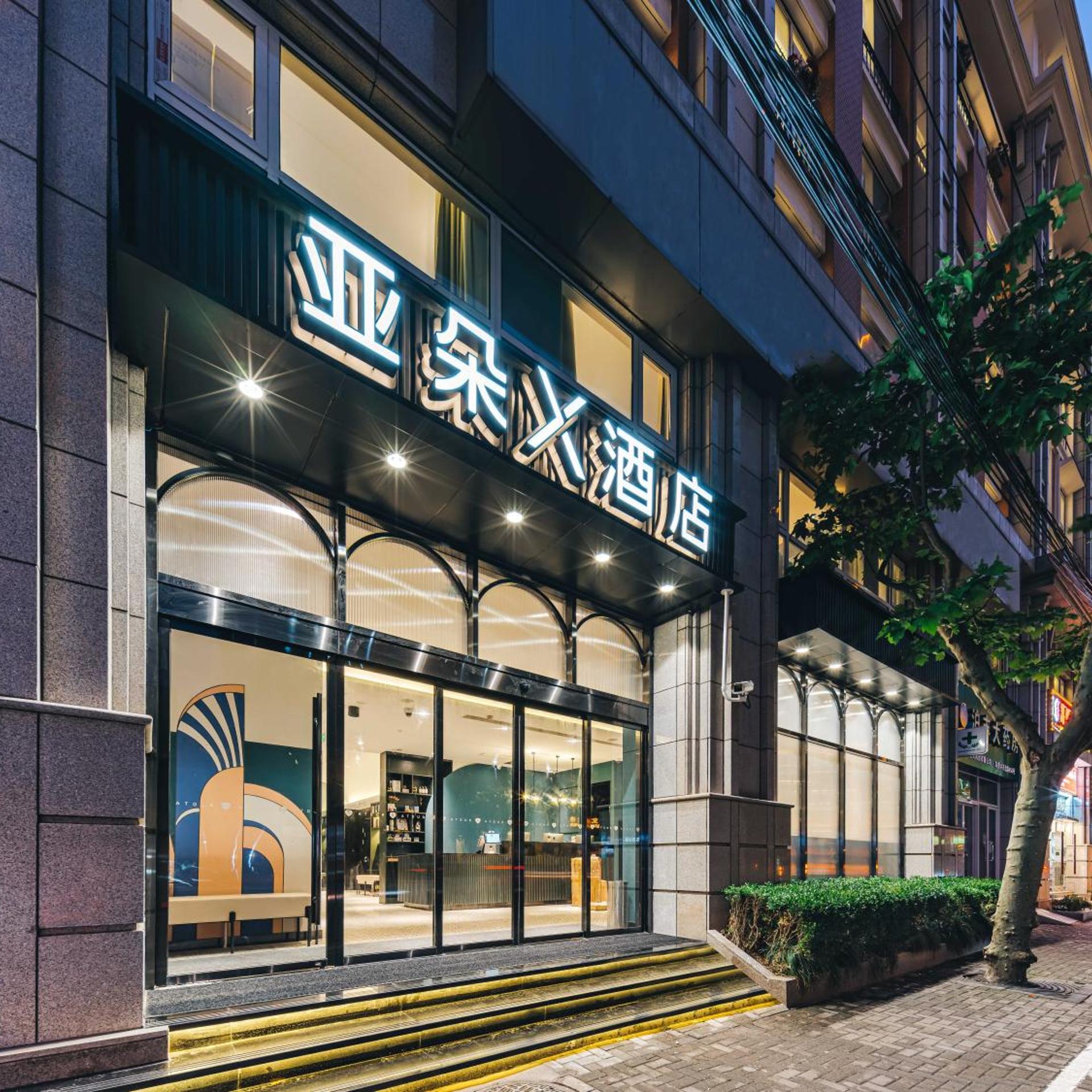 Atour X Hotel (Shanghai Jingan Temple) 8/69