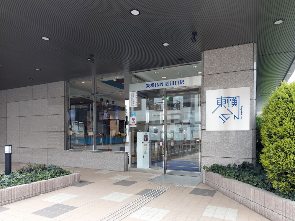 Toyoko Inn Nishi-kawaguchi-eki 31/34