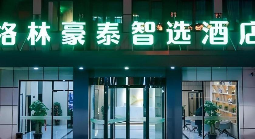 GreenTree Inn Shandong Qingdao City Chengyang District Aodong Road Express Hotel photo4