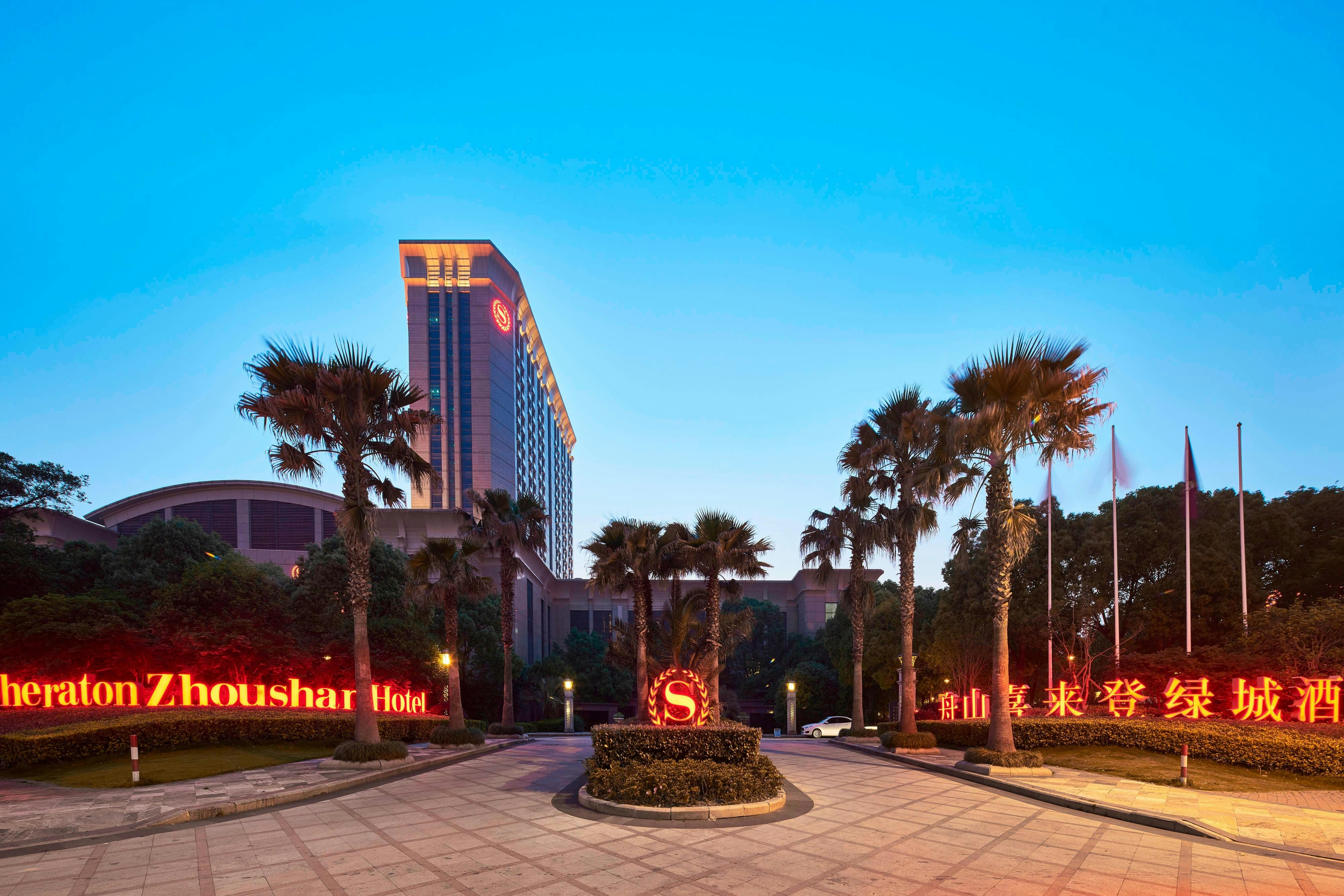 Sheraton Zhoushan Hotel 19/19
