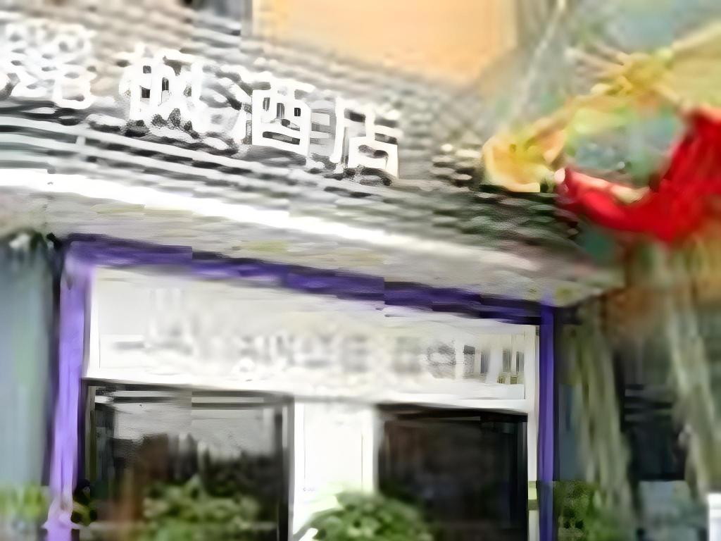 Lavande Hotel (Guangzhou Tianhe Bus Station Metro Station) photo5