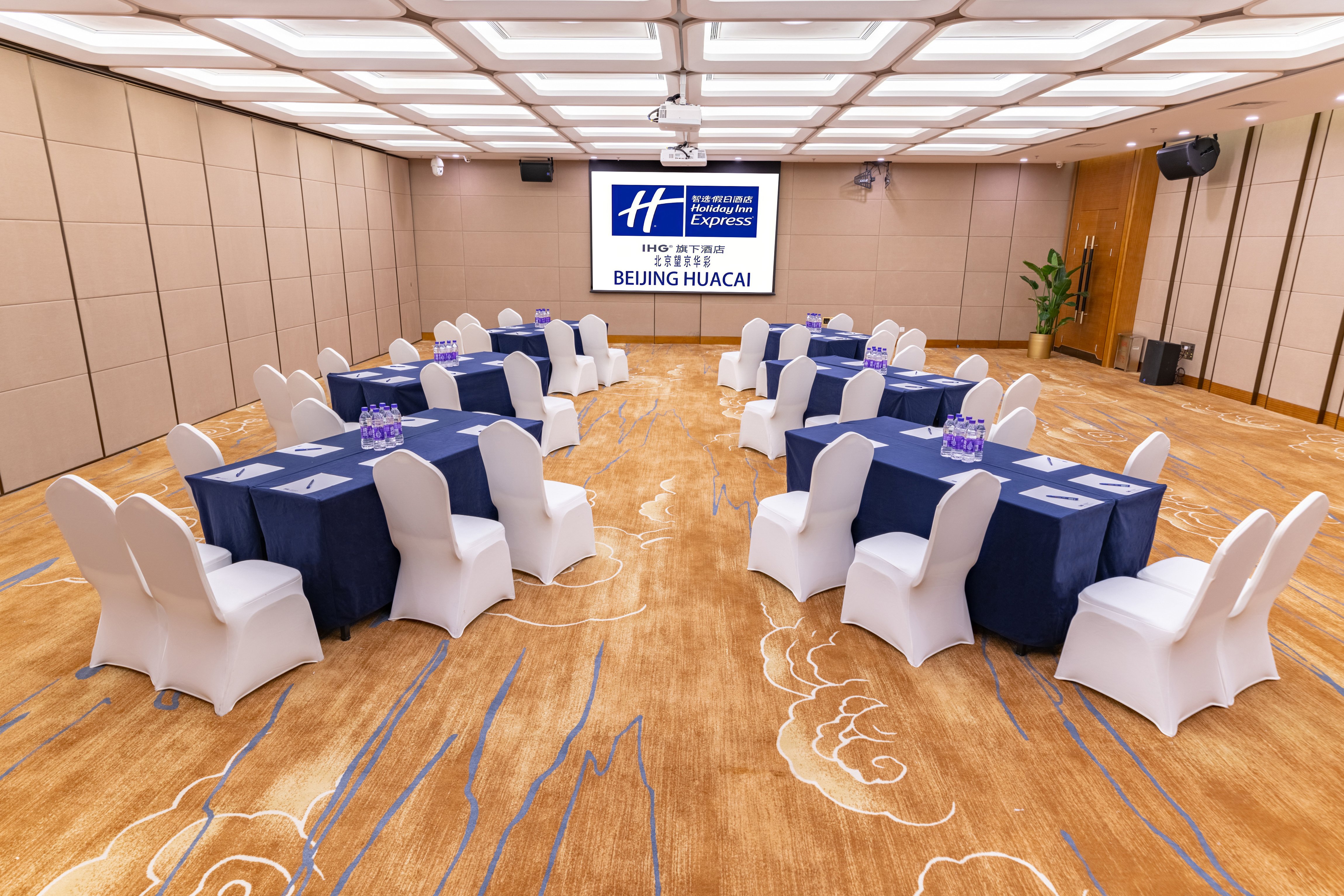 Holiday Inn Express Beijing Huacai 37/50