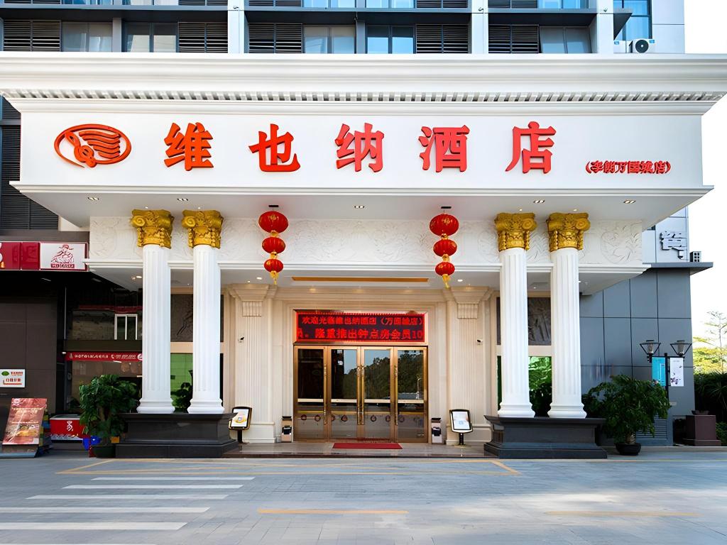 Vienna Hotel (Shenzhen Shanglilang Metro Station) 7/60