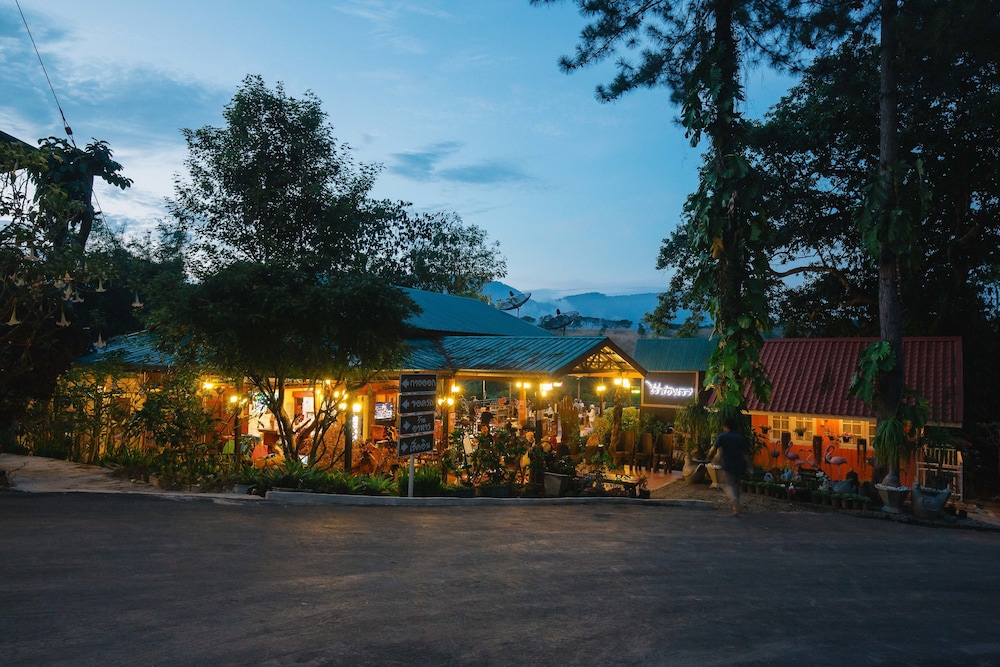 Raisongrao Resort 1/50