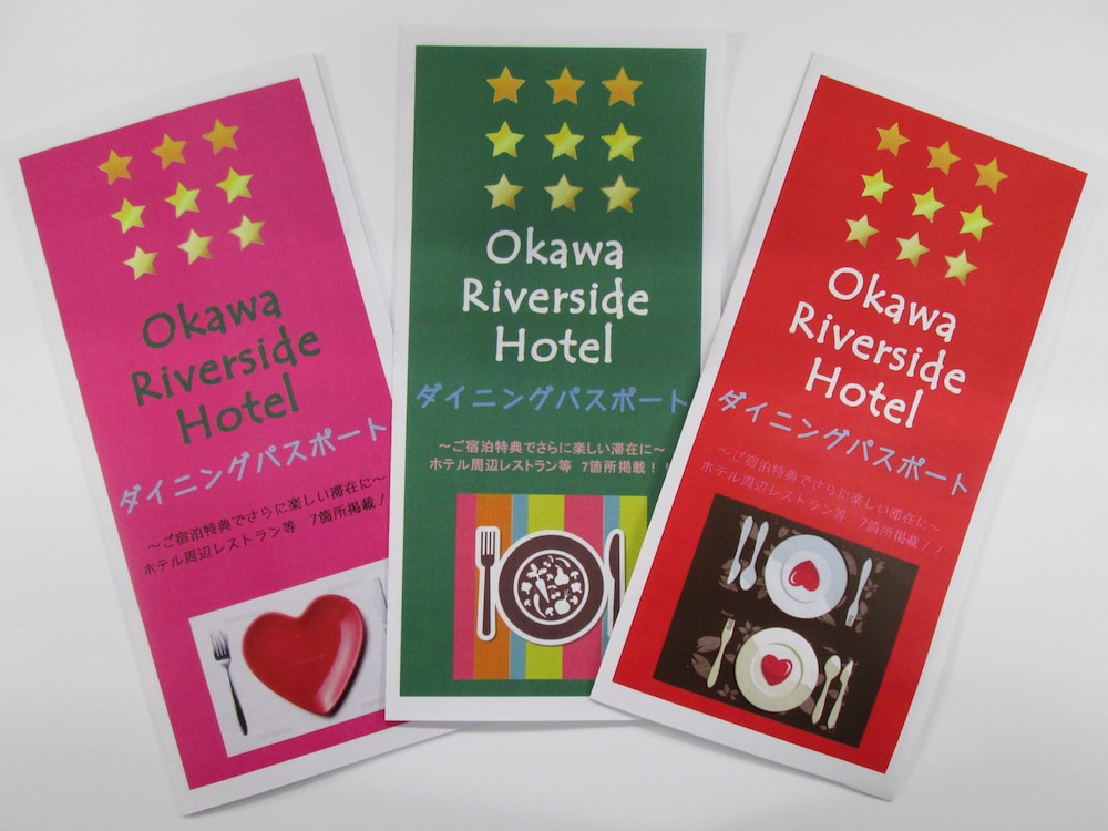 OKAWA RIVERSIDE HOTEL 25/51