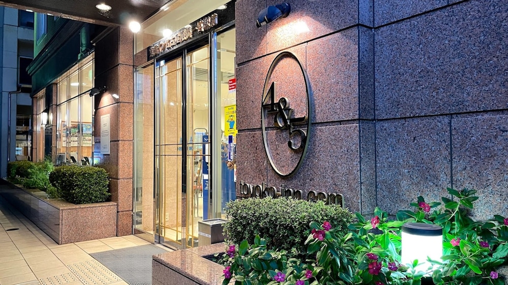 Toyoko Inn Nagoya Owari Ichinomiya Ekimae 7/39