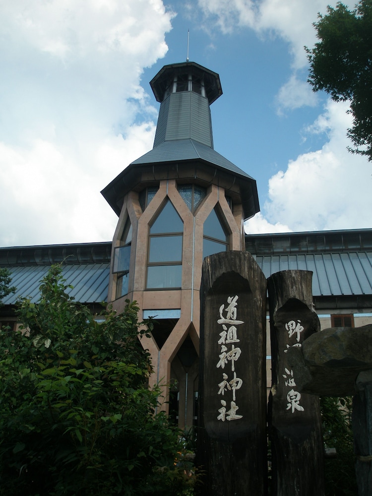 Lodge Matsuya 7/55