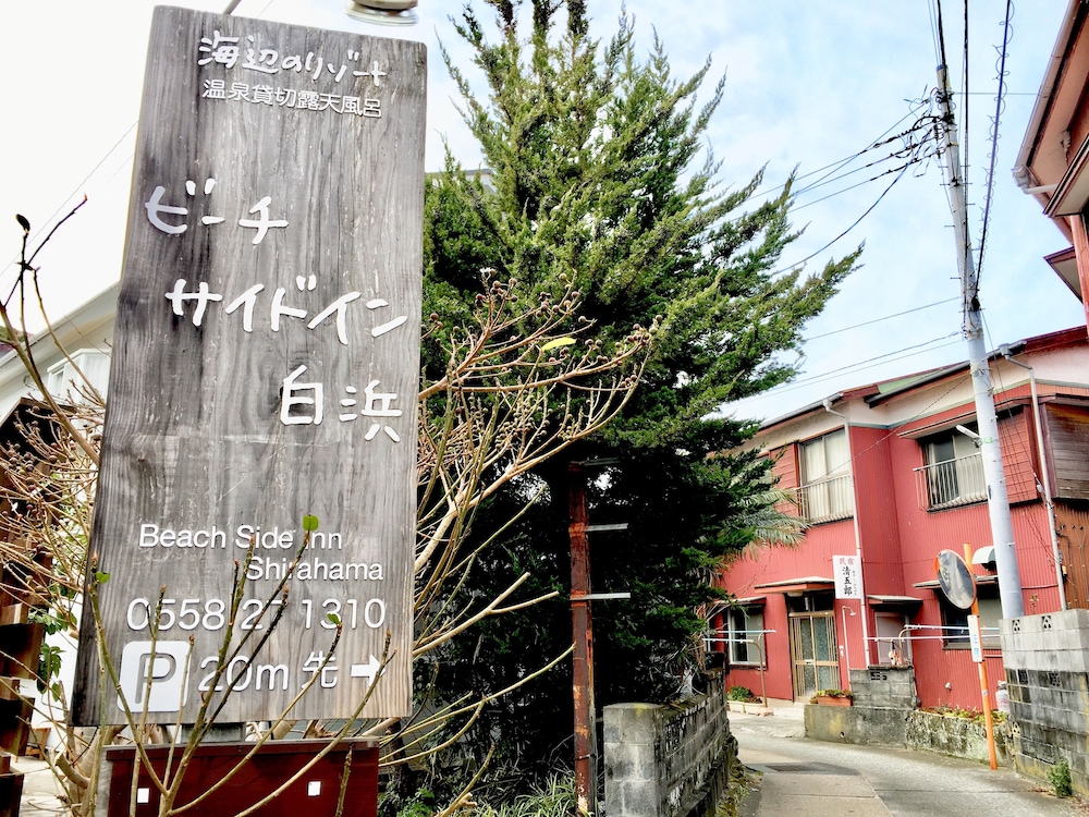 Beachside Inn Shirahama 8/66