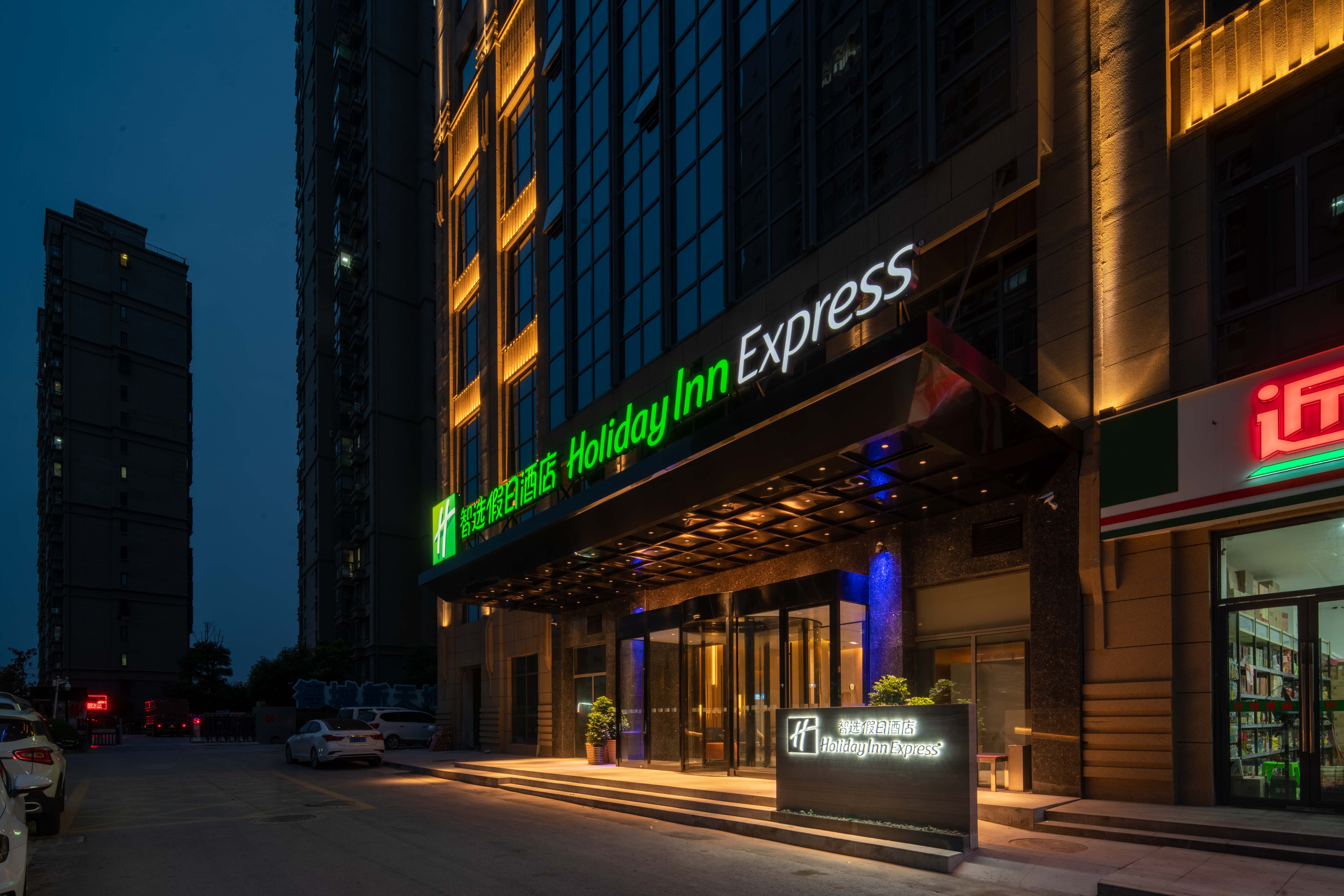 Holiday Inn Express Huaibei City Center 6/58